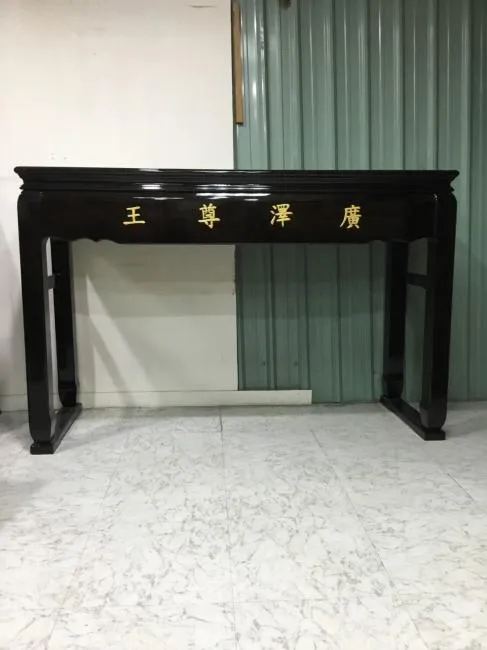 Ba_Xian_Zhuo_Yi_