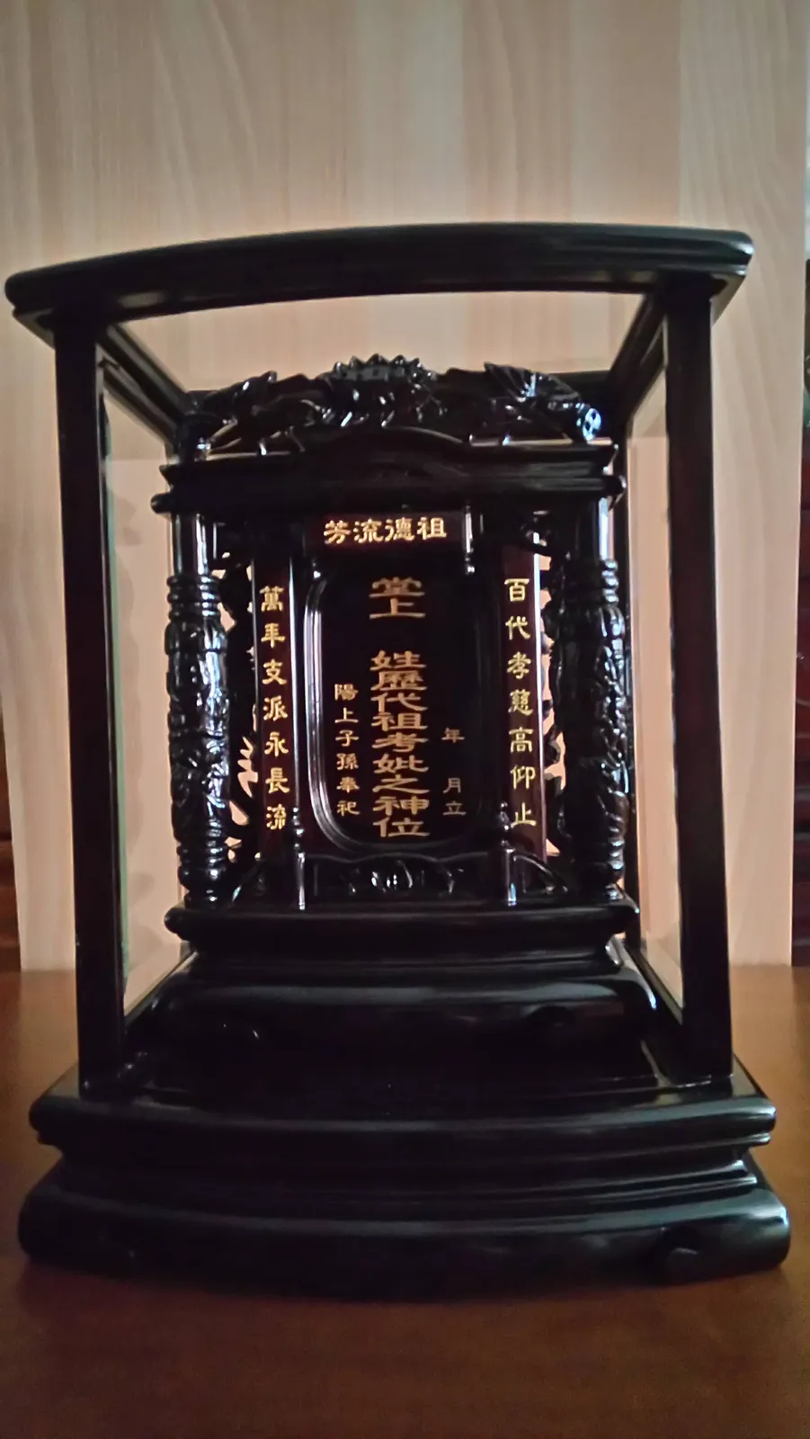 Hei_Zi_Tan_
