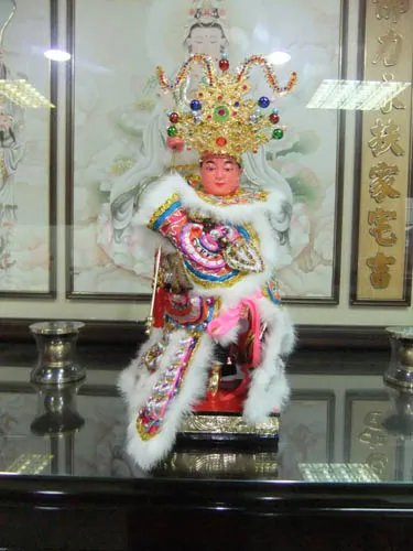 San_Tai_Zi_Shen_Xiang_