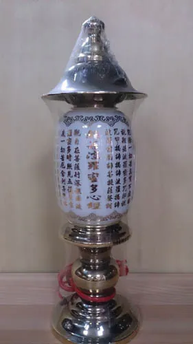 Xin_Jing_Shen_Deng_Bai_Se_