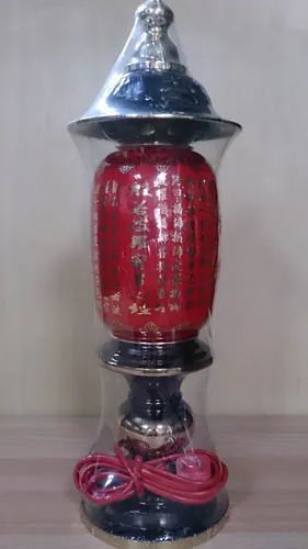 Xin_Jing_Shen_Deng_Hong_Se_